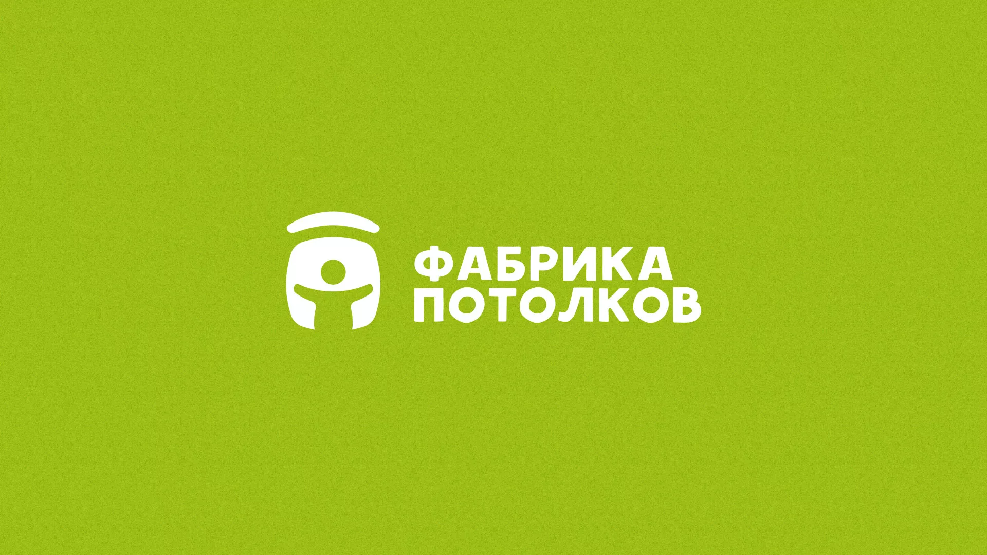 Разработка логотипа для производства натяжных потолков в Заполярном